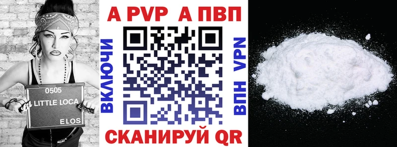 хочу   ссылка на мегу ТОР  Alpha PVP Соль  Городище 