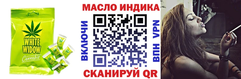 Cannafood марихуана Городище