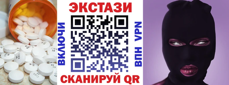 наркота  Городище  mega ссылка  Экстази Дубай 