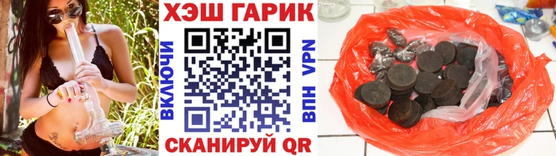ГАШИШ hashish  мега ссылка  Городище 