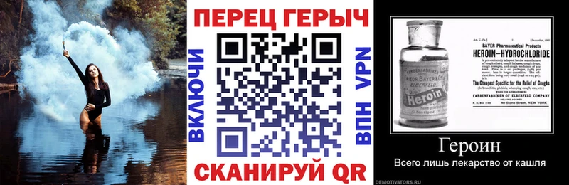 mega вход  дарнет шоп  Городище  Героин Heroin 