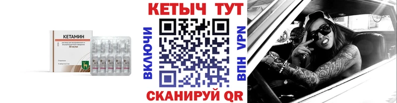 MEGA ссылка что такое Городище КЕТАМИН ketamine