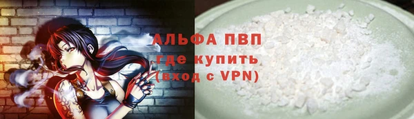 меф Аркадак