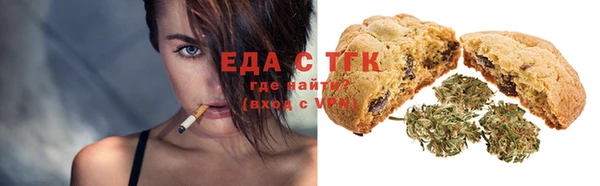трава Арсеньев
