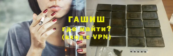 трава Арсеньев