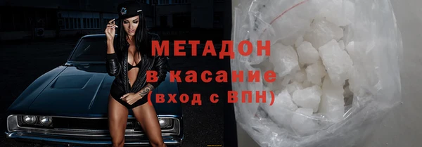 трава Арсеньев