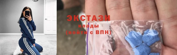 трава Арсеньев