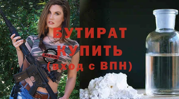 трава Арсеньев