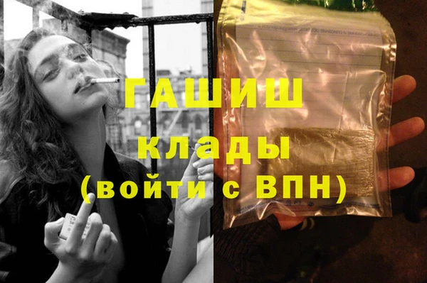 меф Аркадак