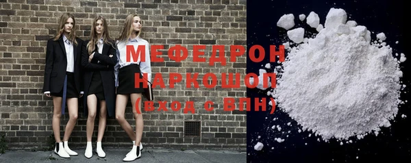 трава Арсеньев