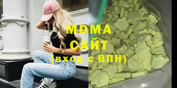 мдма Армянск