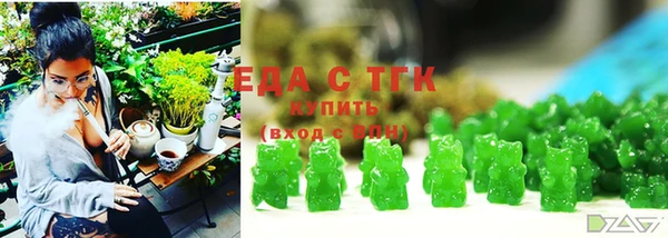 трава Арсеньев