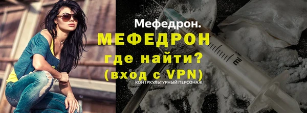 меф Аркадак