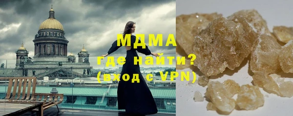 спайс Балахна
