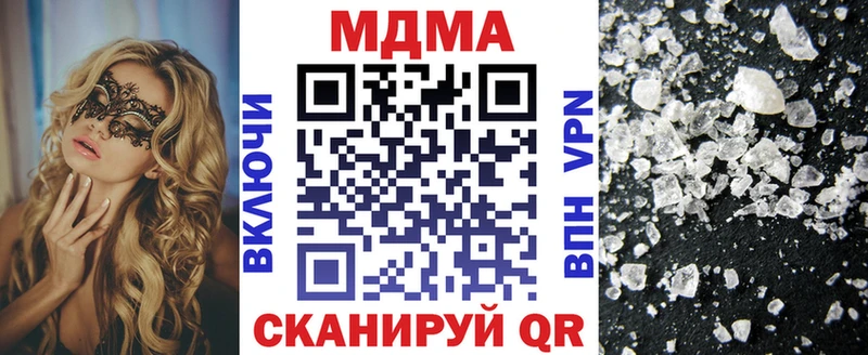 MDMA кристаллы  Городище 