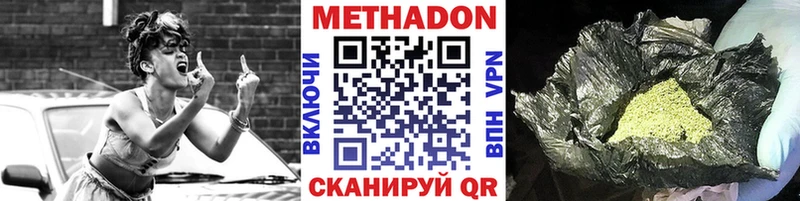 blacksprut зеркало  Городище  МЕТАДОН кристалл  купить закладку 